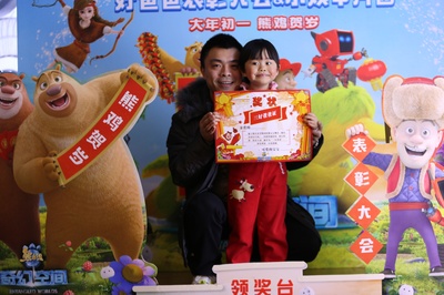 熊出没·奇幻空间剧照的剧照