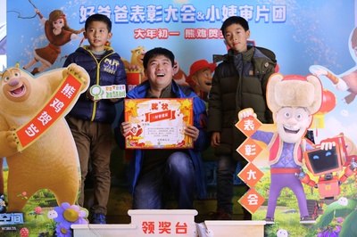 熊出没·奇幻空间剧照的剧照