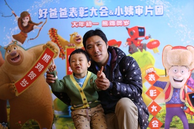 熊出没·奇幻空间剧照的剧照