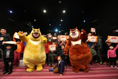 熊出没·奇幻空间剧照的剧照