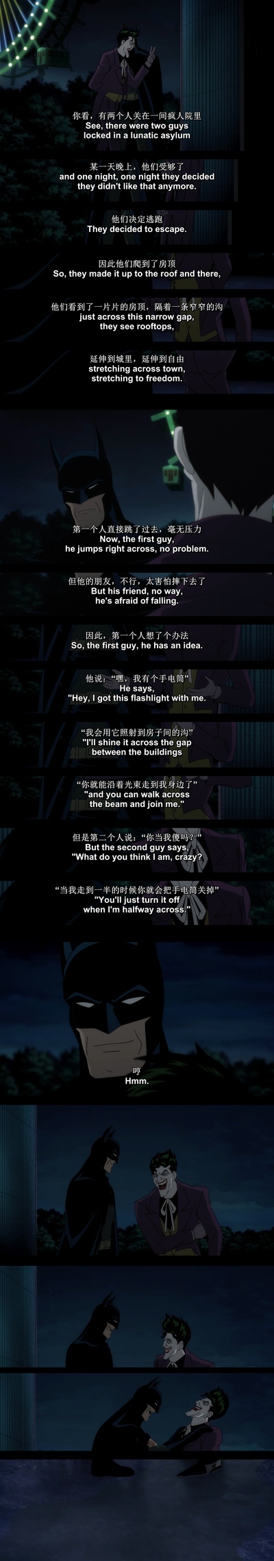 蝙蝠侠：致命玩笑剧照的剧照