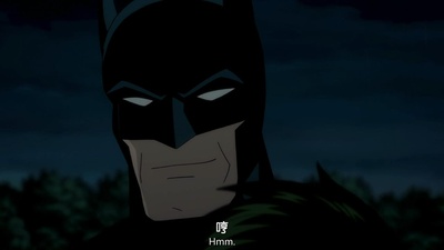 蝙蝠侠：致命玩笑剧照的剧照