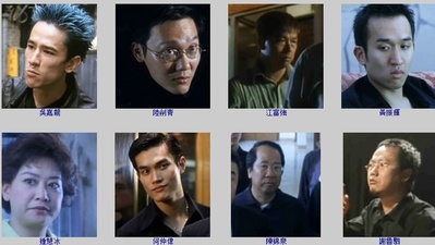 江湖告急剧照的剧照