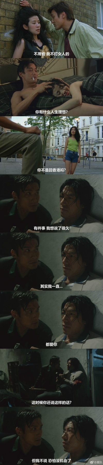 江湖告急剧照的剧照