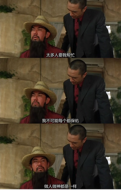 江湖告急剧照的剧照