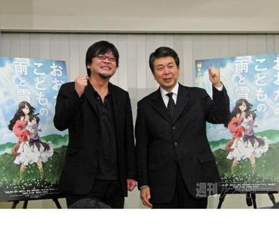 狼的孩子雨和雪剧照的剧照