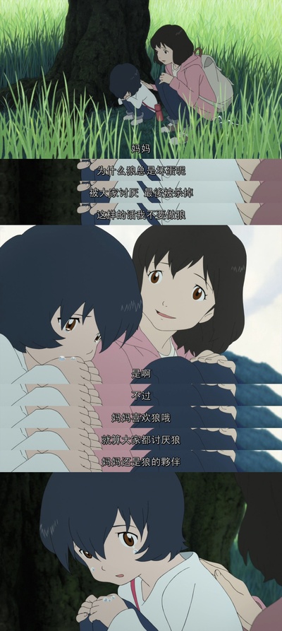 狼的孩子雨和雪剧照的剧照