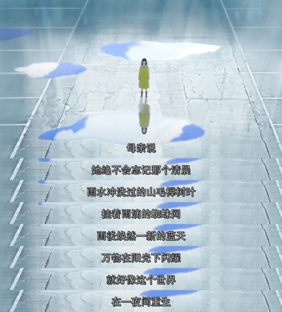 狼的孩子雨和雪剧照的剧照