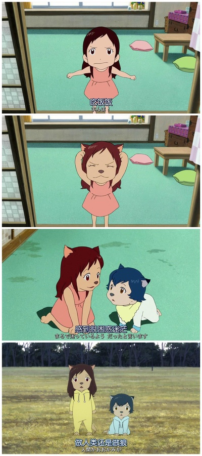 狼的孩子雨和雪剧照的剧照