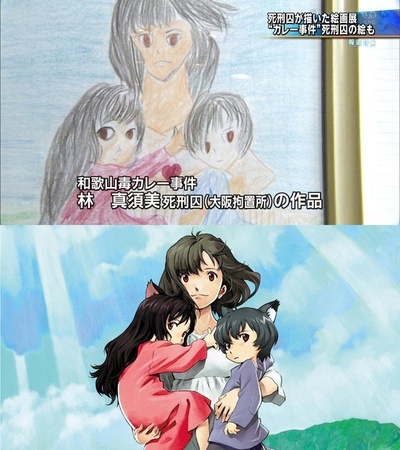 狼的孩子雨和雪剧照的剧照