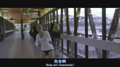 透明人2剧照的剧照