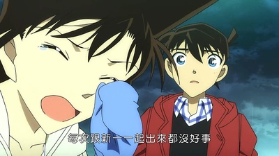 名侦探柯南：章节ONE 变小的名侦探剧照的剧照