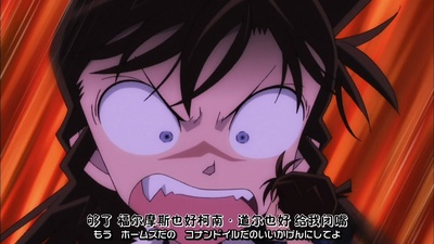 名侦探柯南：章节ONE 变小的名侦探剧照的剧照