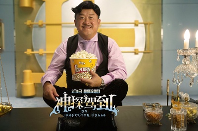 神探驾到剧照的剧照