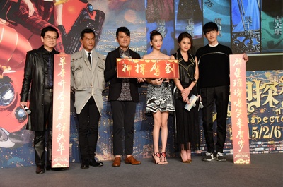 神探驾到剧照的剧照