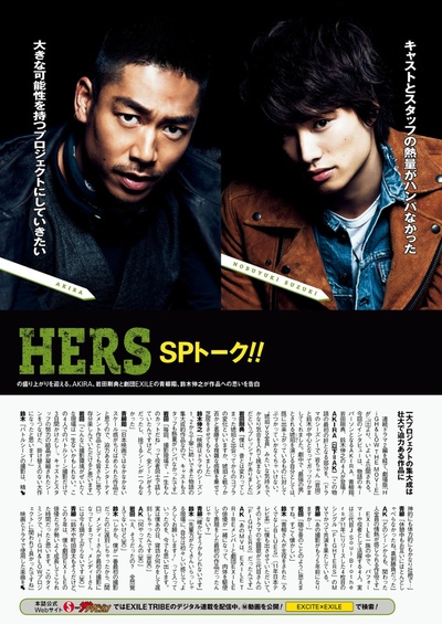 热血街区电影版剧照的剧照