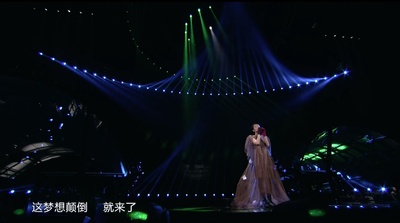 王菲：幻乐一场剧照的剧照