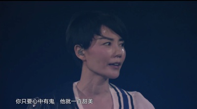 王菲：幻乐一场剧照的剧照