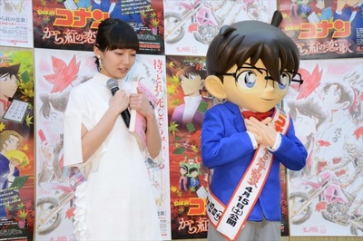 名侦探柯南：唐红的恋歌剧照的剧照