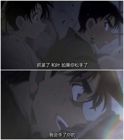 名侦探柯南：唐红的恋歌剧照的剧照