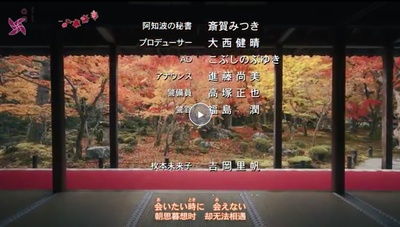 名侦探柯南：唐红的恋歌剧照的剧照