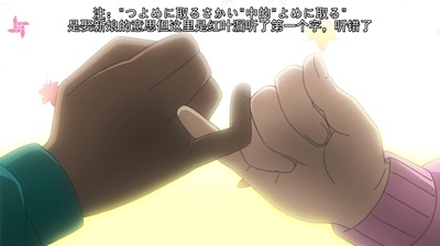 名侦探柯南：唐红的恋歌剧照的剧照