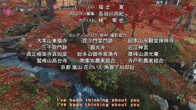 名侦探柯南：唐红的恋歌剧照的剧照