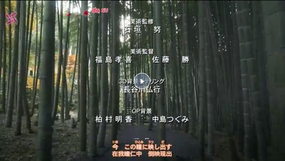 名侦探柯南：唐红的恋歌剧照的剧照