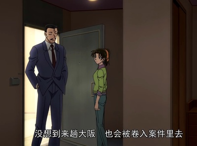 名侦探柯南：唐红的恋歌剧照的剧照