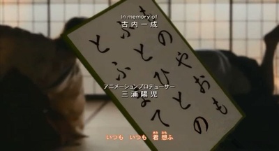 名侦探柯南：唐红的恋歌剧照的剧照