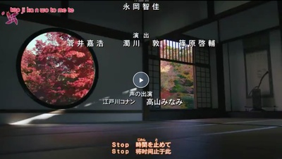 名侦探柯南：唐红的恋歌剧照的剧照