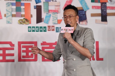 不再说分手剧照的剧照