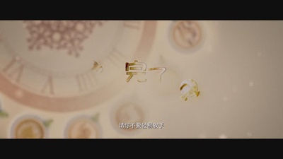 不再说分手剧照的剧照