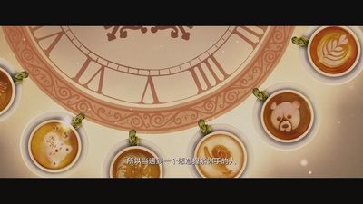 不再说分手剧照的剧照