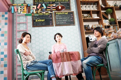 不再说分手剧照的剧照