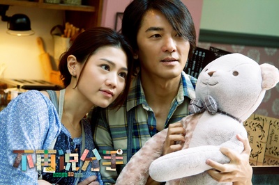 不再说分手剧照的剧照