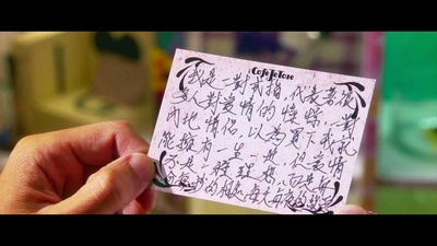 不再说分手剧照的剧照