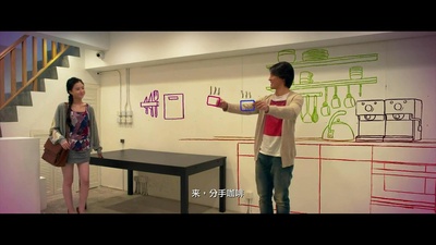 不再说分手剧照的剧照