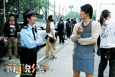 不再说分手剧照的剧照