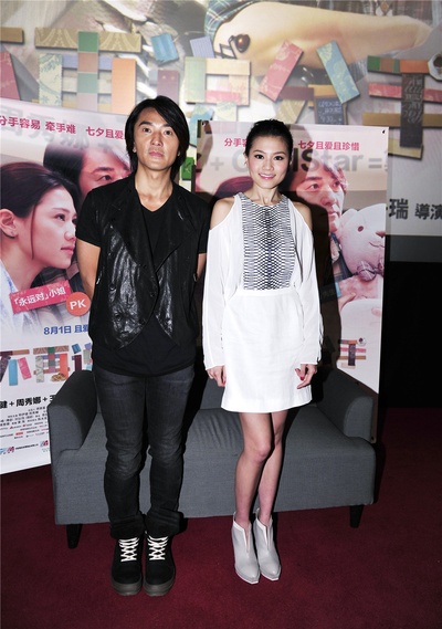 不再说分手剧照的剧照