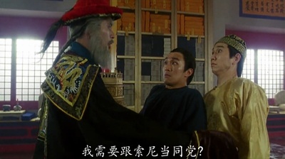 鹿鼎记剧照的剧照