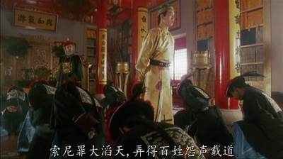 鹿鼎记剧照的剧照