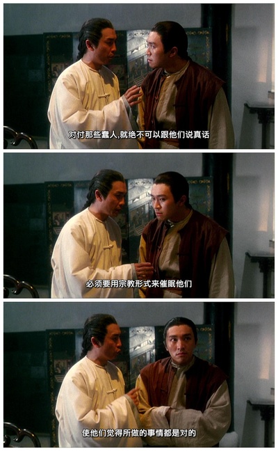 鹿鼎记剧照的剧照