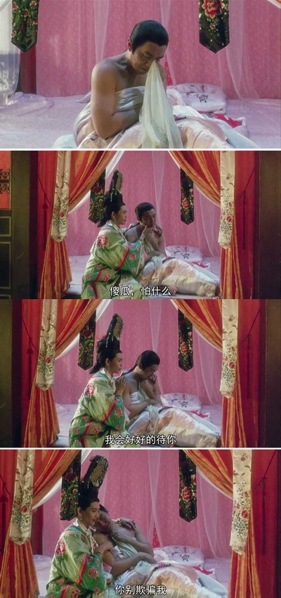 鹿鼎记剧照的剧照