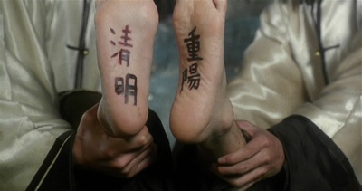 鹿鼎记剧照的剧照