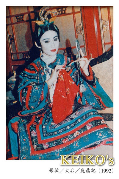 鹿鼎记剧照的剧照