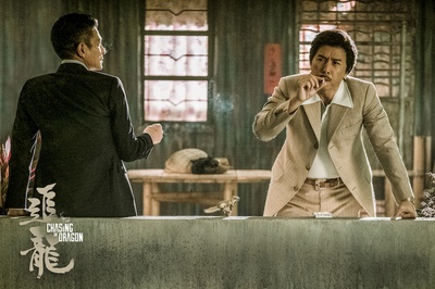 追龙剧照的剧照