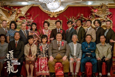 追龙剧照的剧照