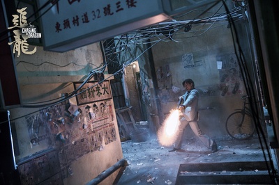 追龙剧照的剧照