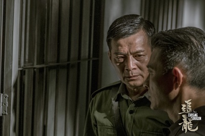 追龙剧照的剧照